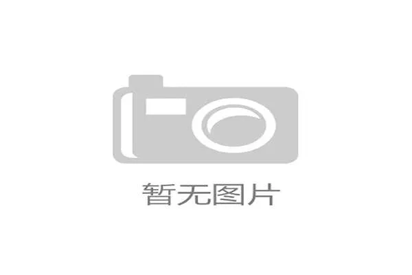 云开百家乐官网最新玩法介绍让你轻松掌握高胜率技巧提升游戏体验