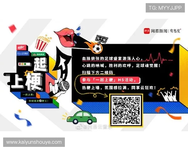 开云足球手机版app下载让你随时随地畅享足球盛宴体验最专业的赛事直播和精彩比赛回放