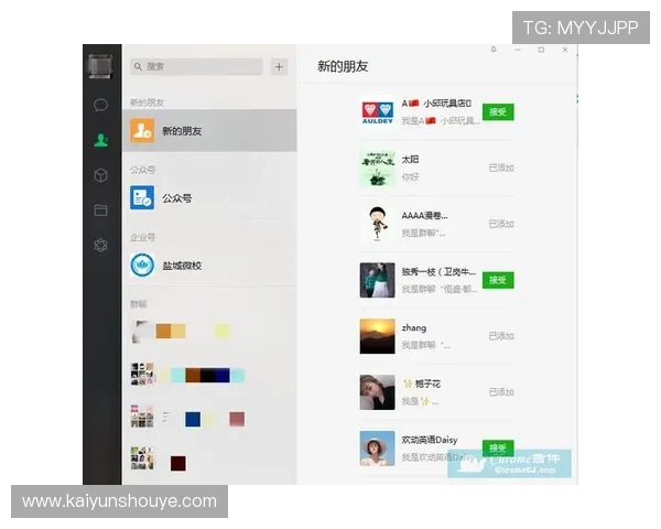 开运电脑版官网：提供专业的开运软件资讯与用户支持服务平台