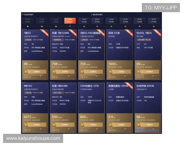 云开体育官网优惠活动汇总，实时更新最新促销信息助你轻松享受优惠