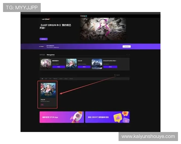 如何在kaiyunapp平台下载并安装最新游戏版本，提升您的游戏体验与操作效率