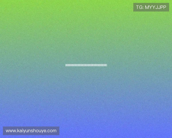 娱乐体育滚球中的常见问题解答与玩家实用技巧帮助新手快速上手